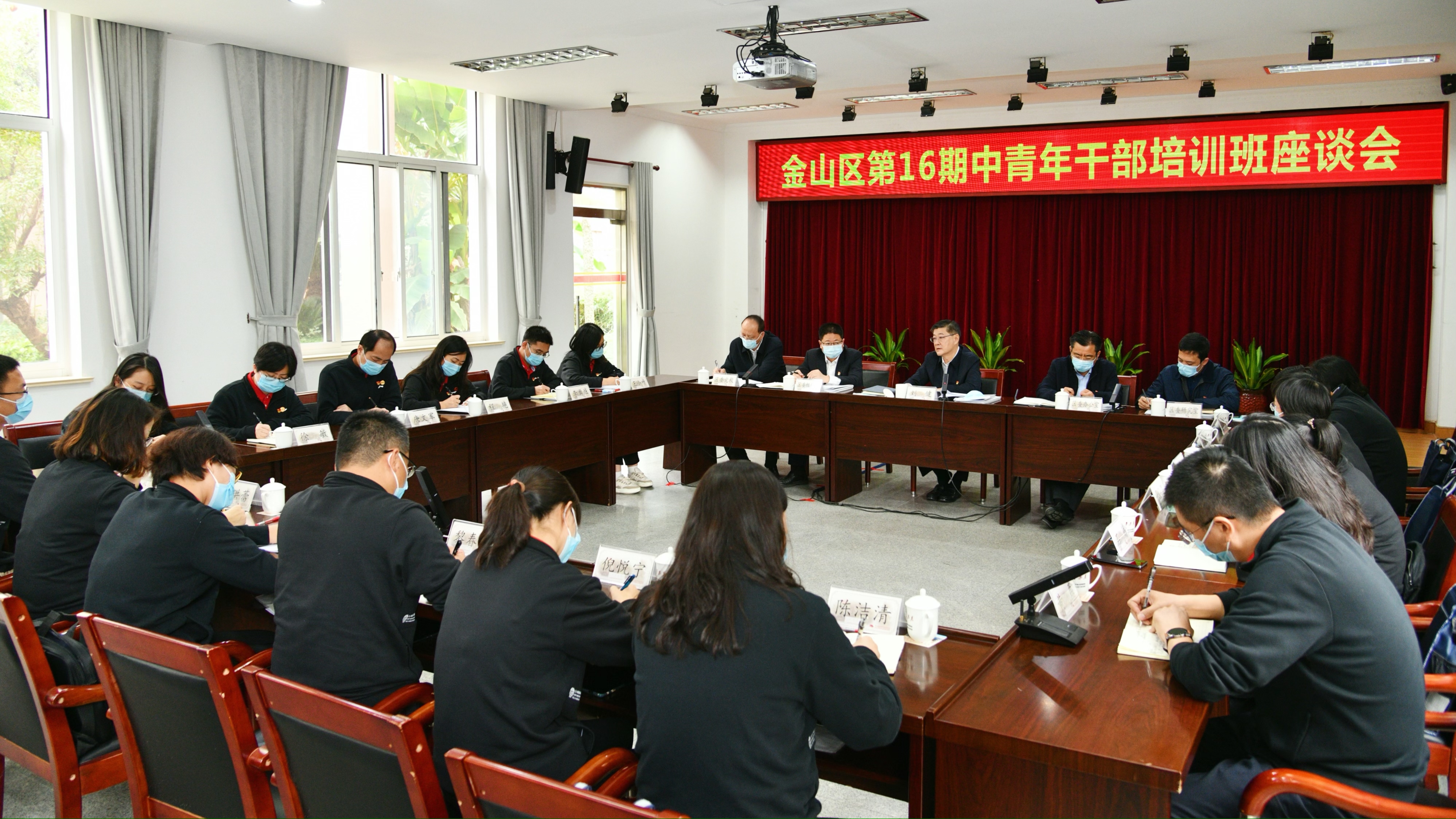 /home/lenovo/桌面/20221026【干部培训】金山区第16期中青年干部培训班座谈会/微信图片_20221027095553.jpg