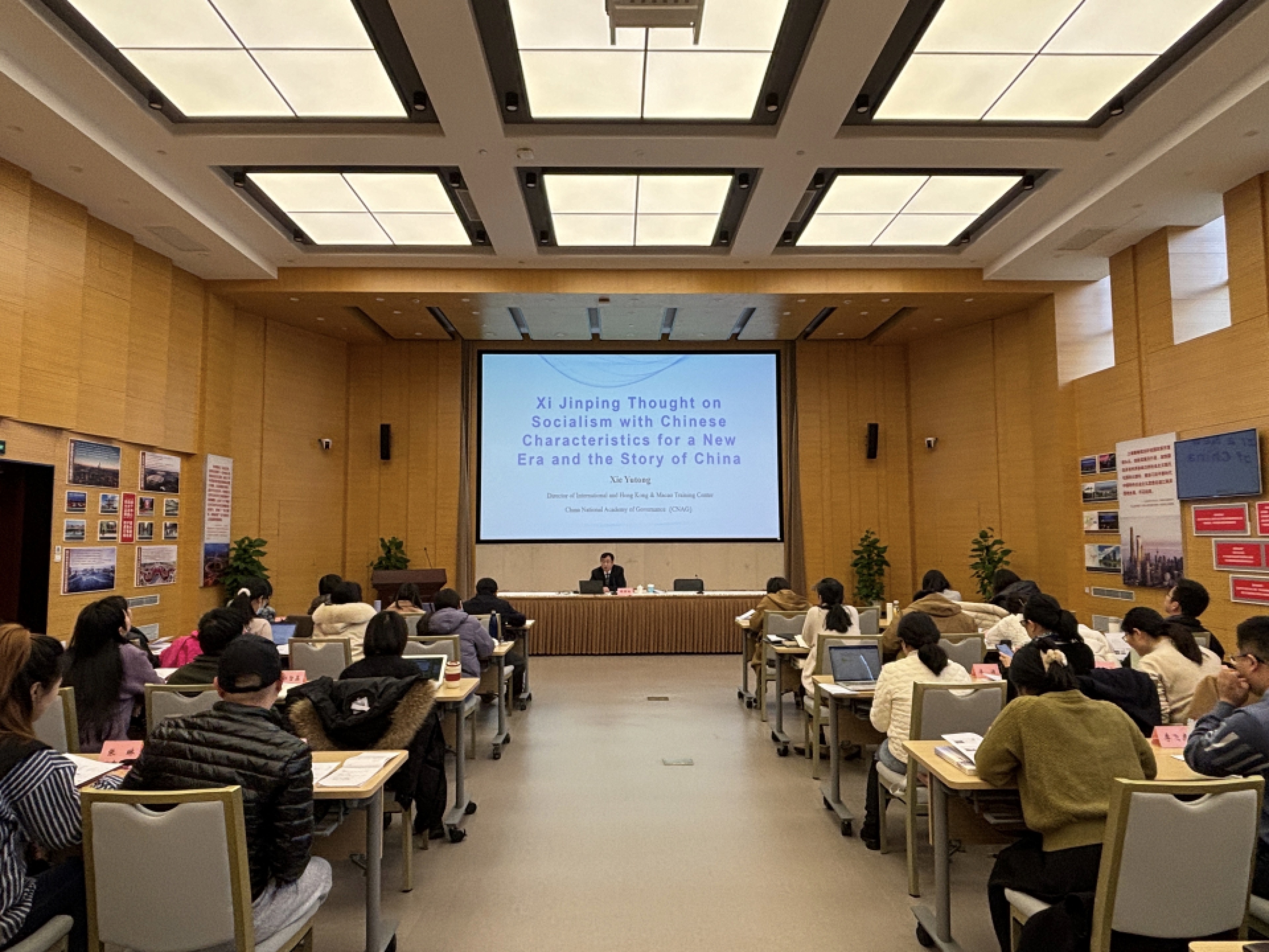 中央党校（国家行政学院）谢煜桐为上海党校（行政学院）系统专题师资培训班业务辅导并作英文宣讲示范课1